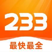 233乐园正版2022