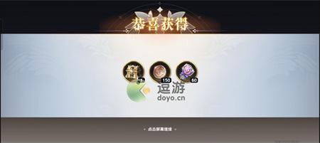 风色幻想命运传说奇梦乐园活动大富翁攻略