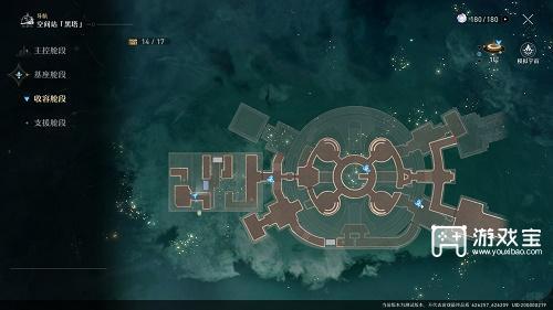 崩坏星穹铁道黑塔空间站基座舱段宝箱位置攻略