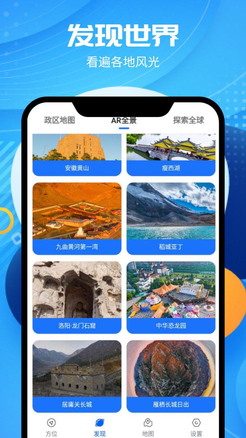 全球卫星高清地图