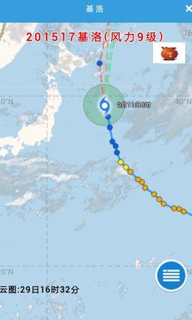 浙江省台风路径实时发布系统