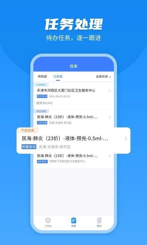 U苗保