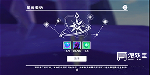 创造与魔法星域进入方法