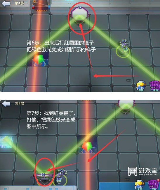 不休战队秘境迷宫探秘第4关攻略