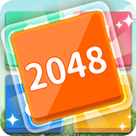 完美2048碰撞获胜手机版