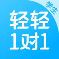 轻轻1对1app