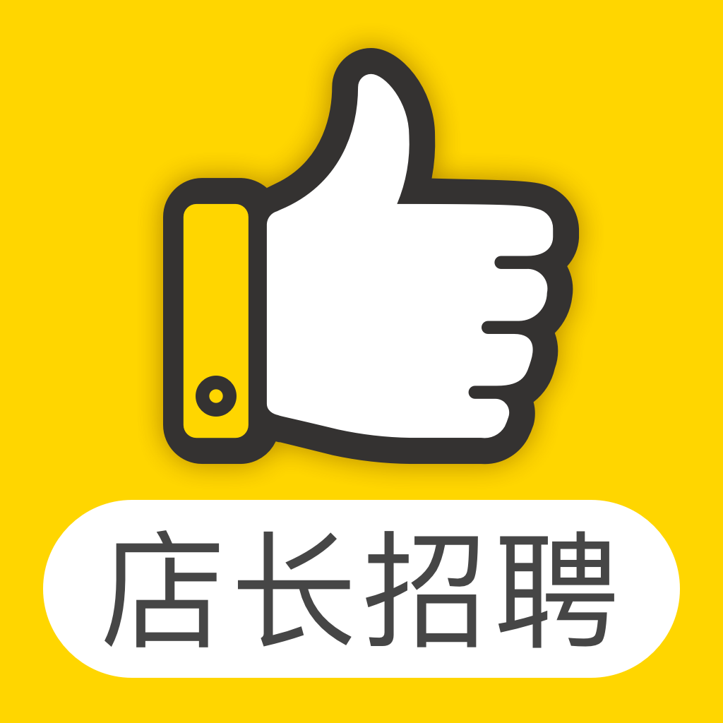 店长招聘app