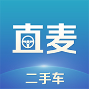 直麦二手车app