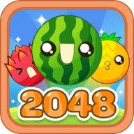 水果2048官方版