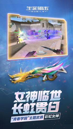 u751fu6b7bu72d9u51fbvivou8d26u53f7u767bu5f55u7248u622au56fe3