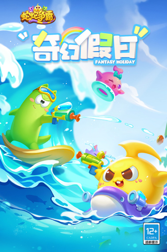 u86c7u86c7u4e89u9738u4e92u901au7248qqu767bu5f55u622au56fe1