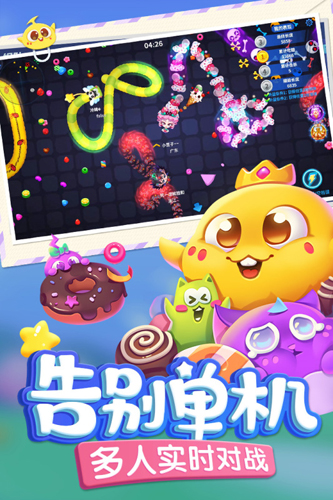 u86c7u86c7u4e89u9738u4e92u901au7248qqu767bu5f55u622au56fe2