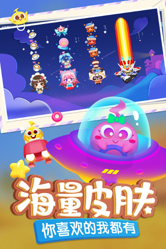 u86c7u86c7u4e89u9738u4e92u901au7248qqu767bu5f55u622au56fe5