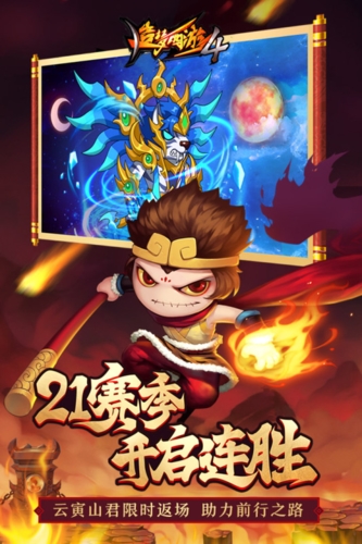 u9020u68a6u897fu6e384u5faeu4fe1u767bu5f55u7248u622au56fe1