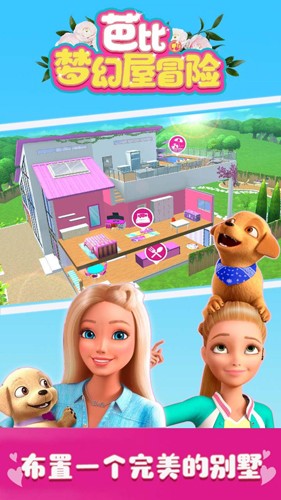 Barbie Dreamhouse Adventuresu622au56fe2