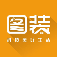 图装官方版