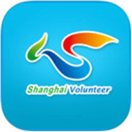 上海志愿者正式版