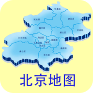 北京地图app