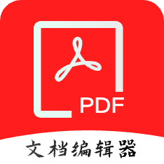 众帮PDF全能王app